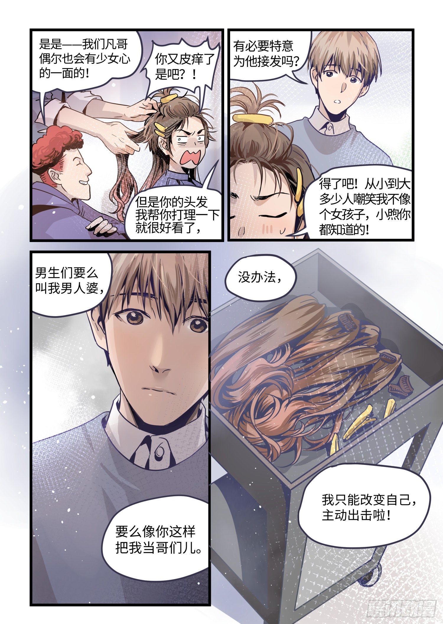 全一话14