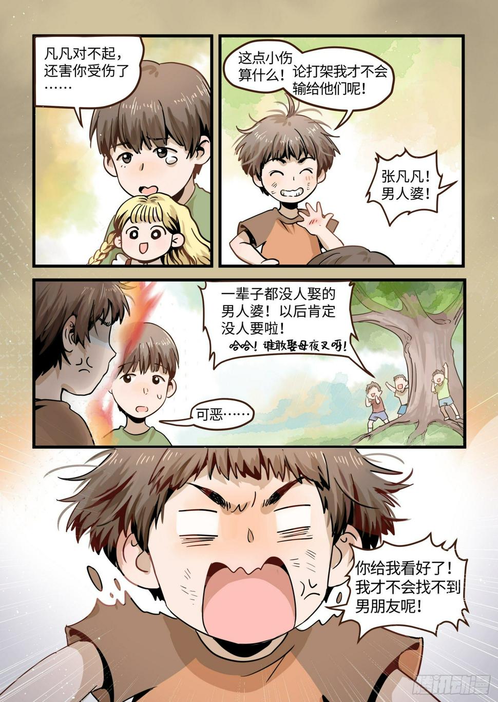 全一话1