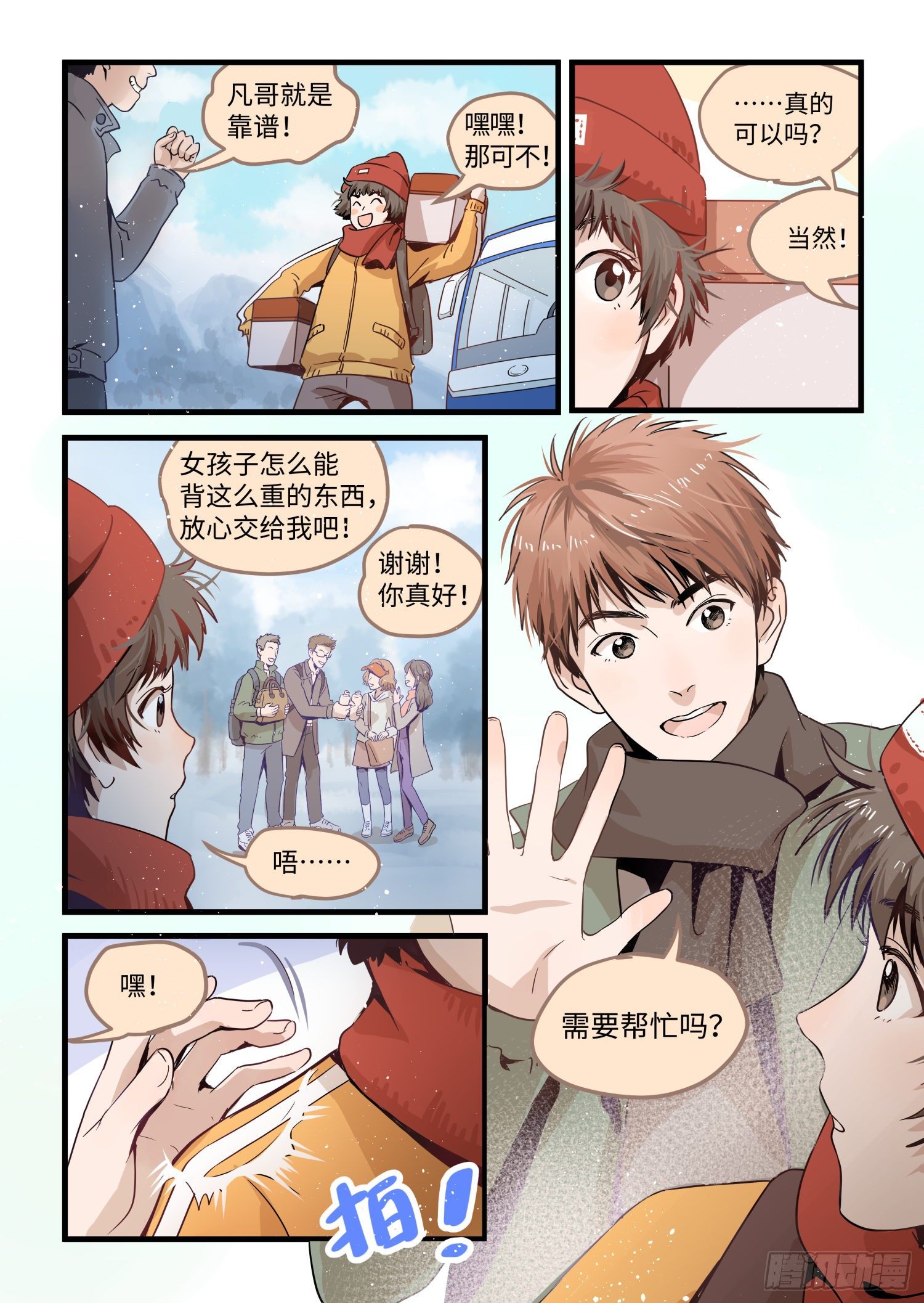全一话11