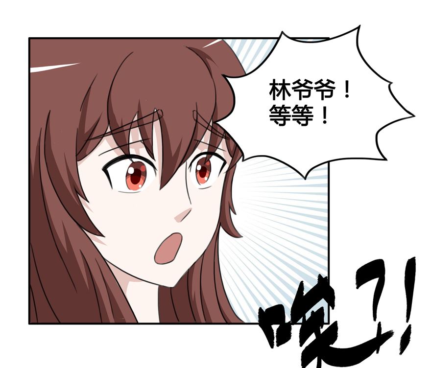 认孙子23
