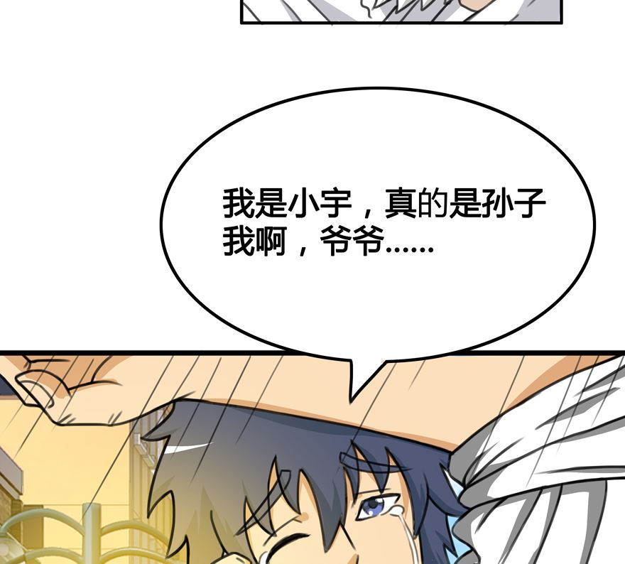 认孙子27