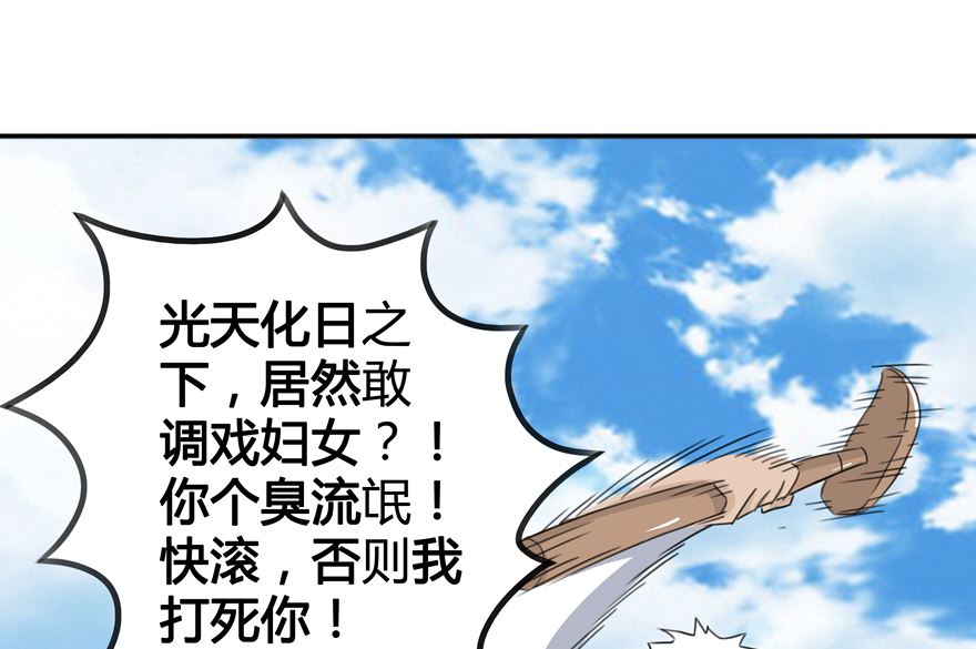 认孙子14