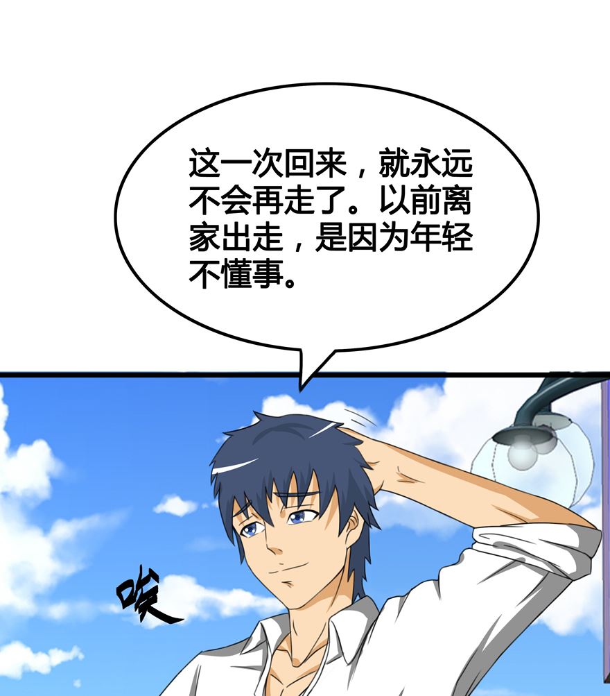 认孙子9