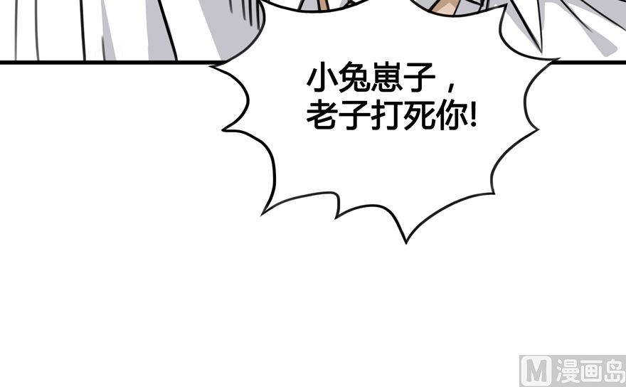 认孙子22