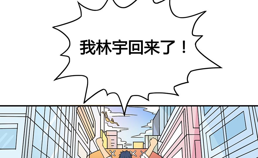 归乡7