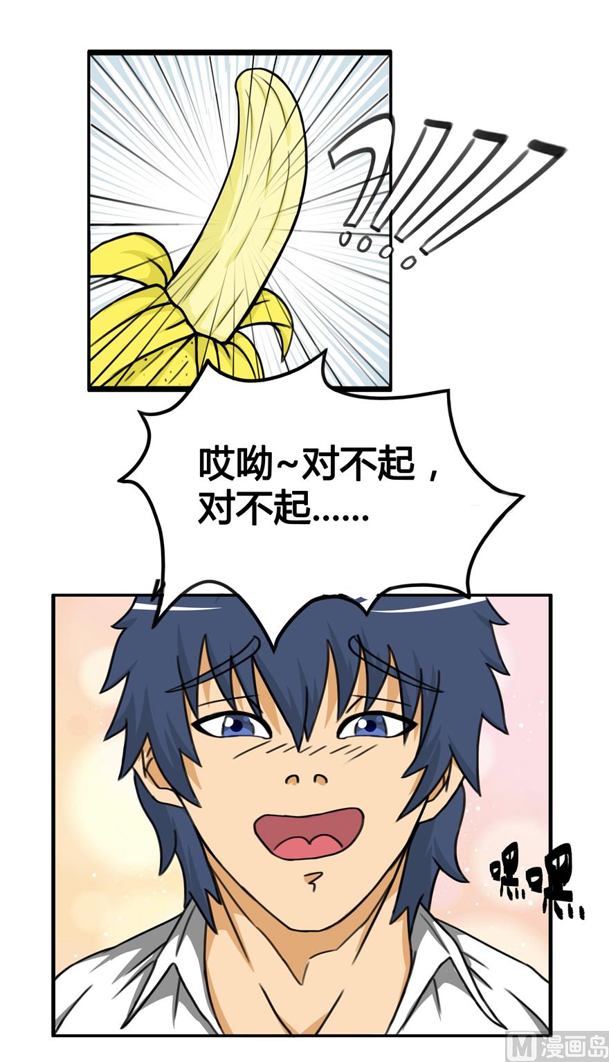 认孙子3