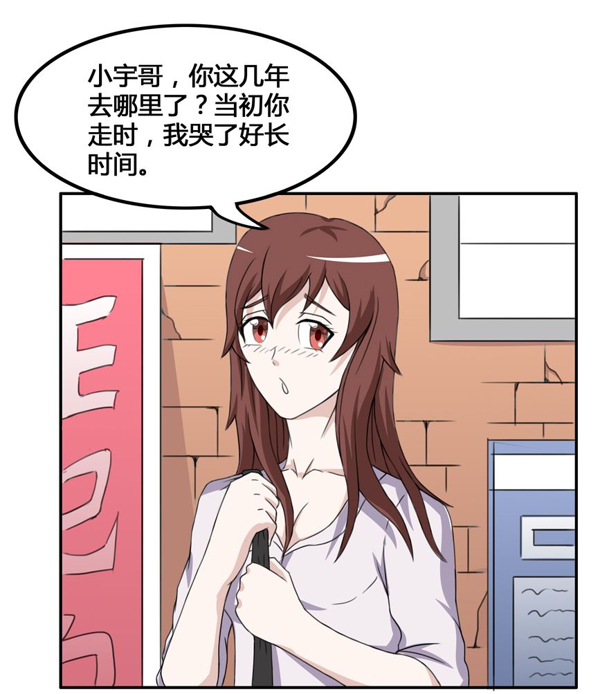 认孙子8