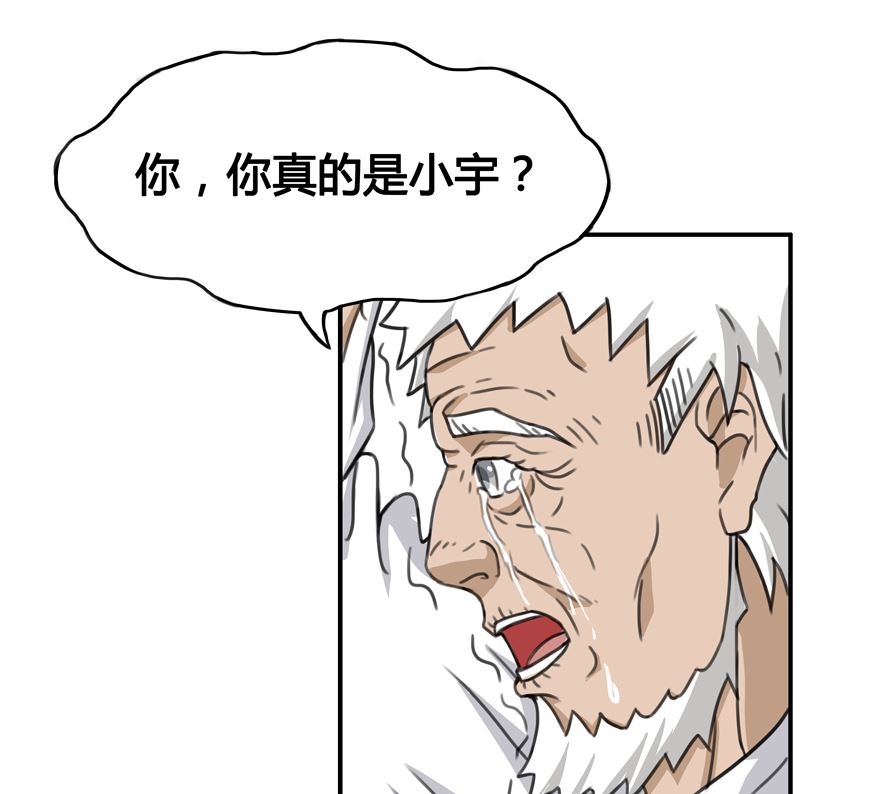 认孙子26