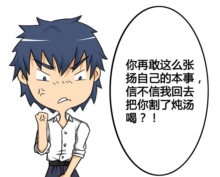 认孙子4