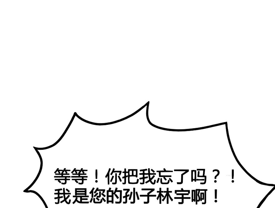 认孙子17