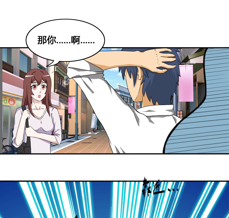 认孙子11