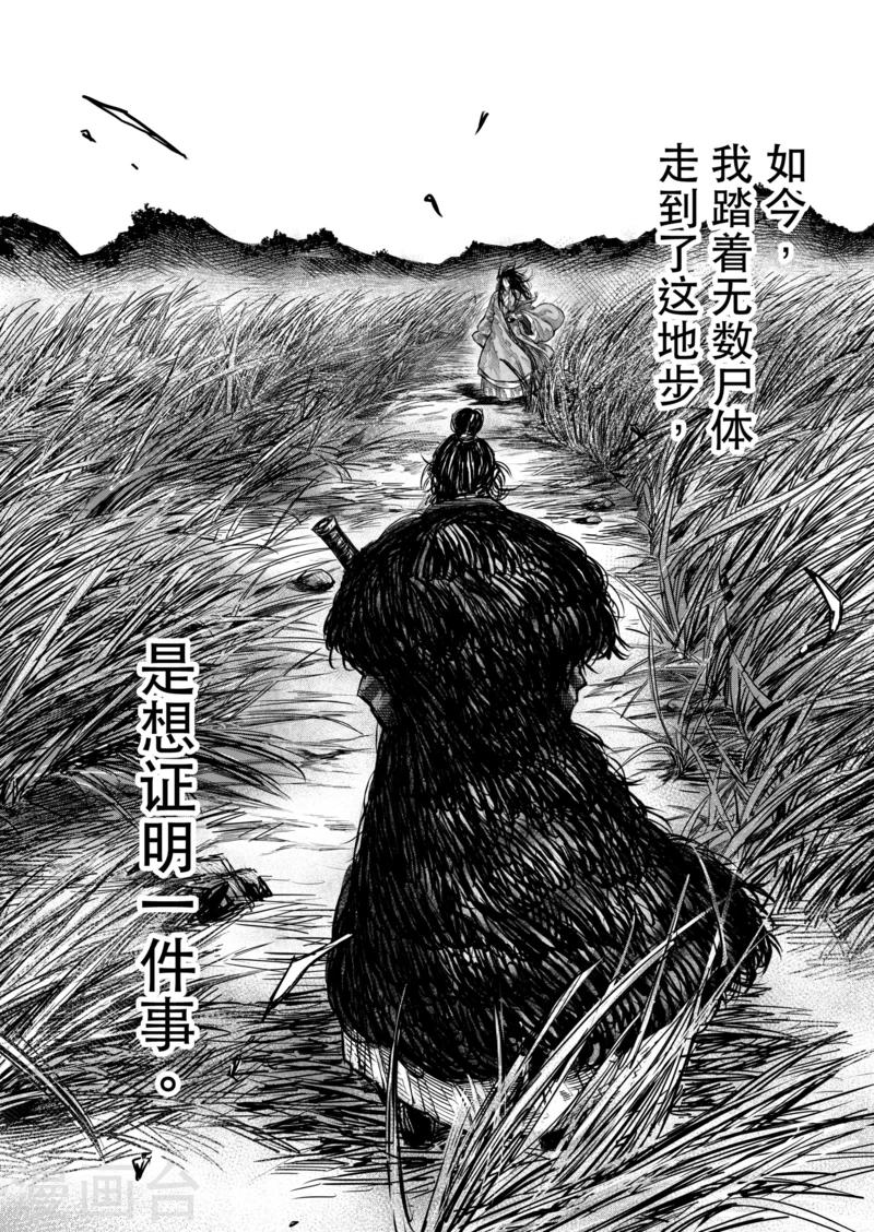第1话2