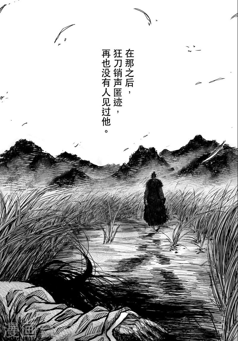 第1话17