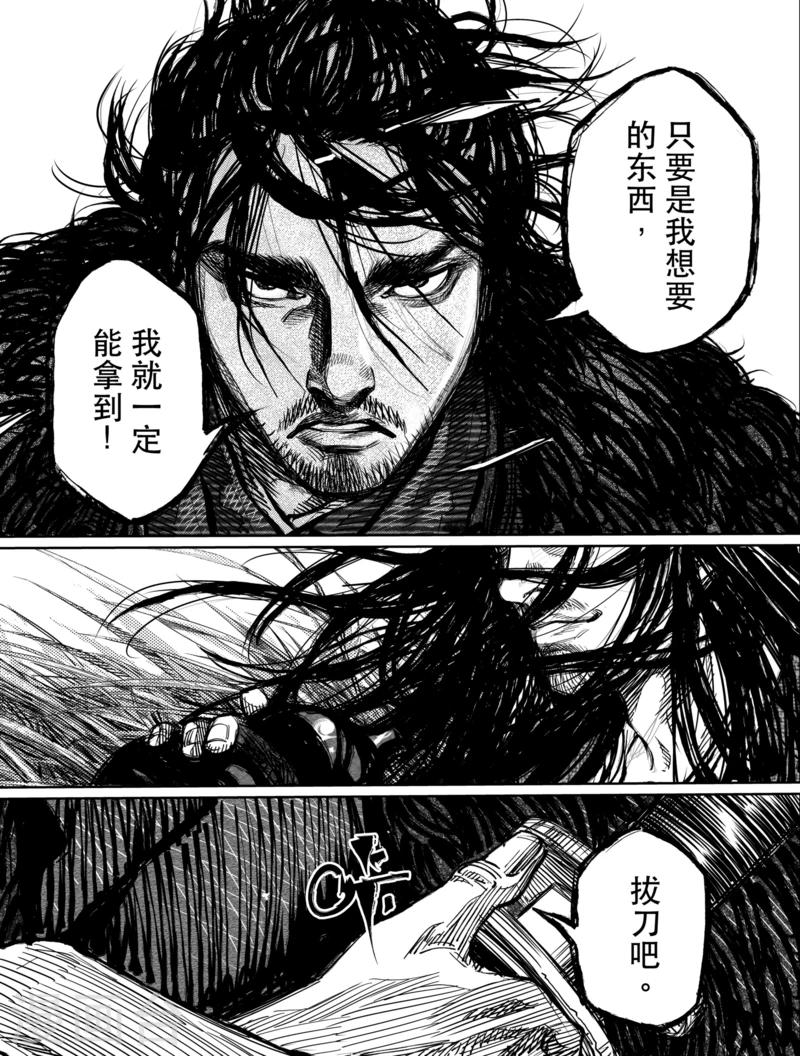 第1话3