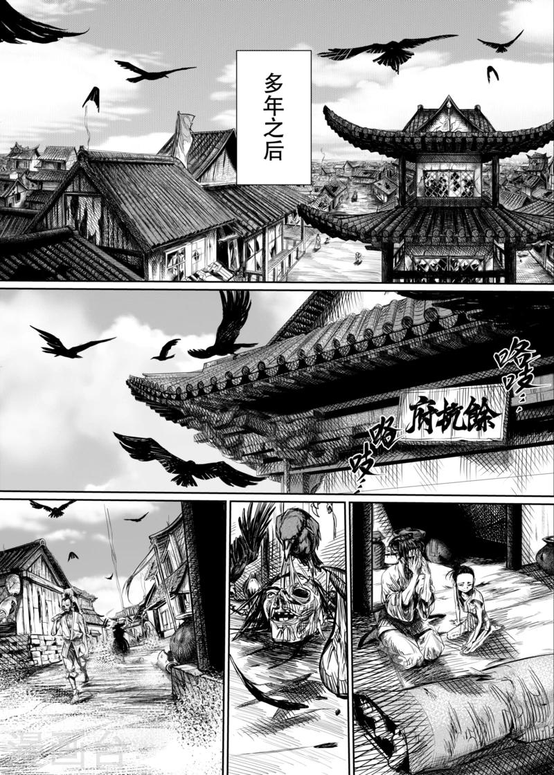 第1话19