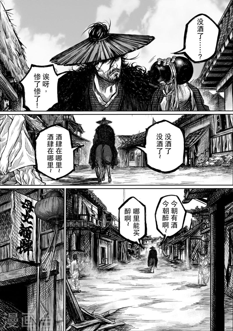 第1话22