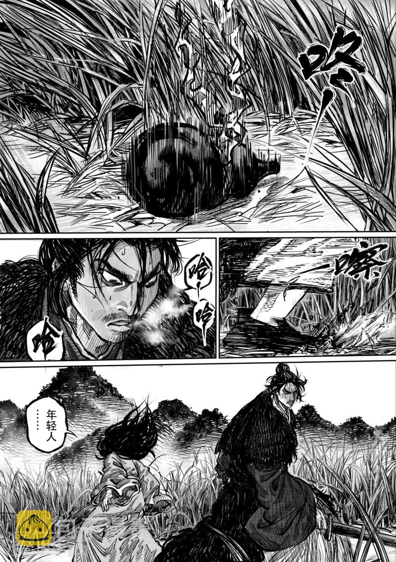 第1话13