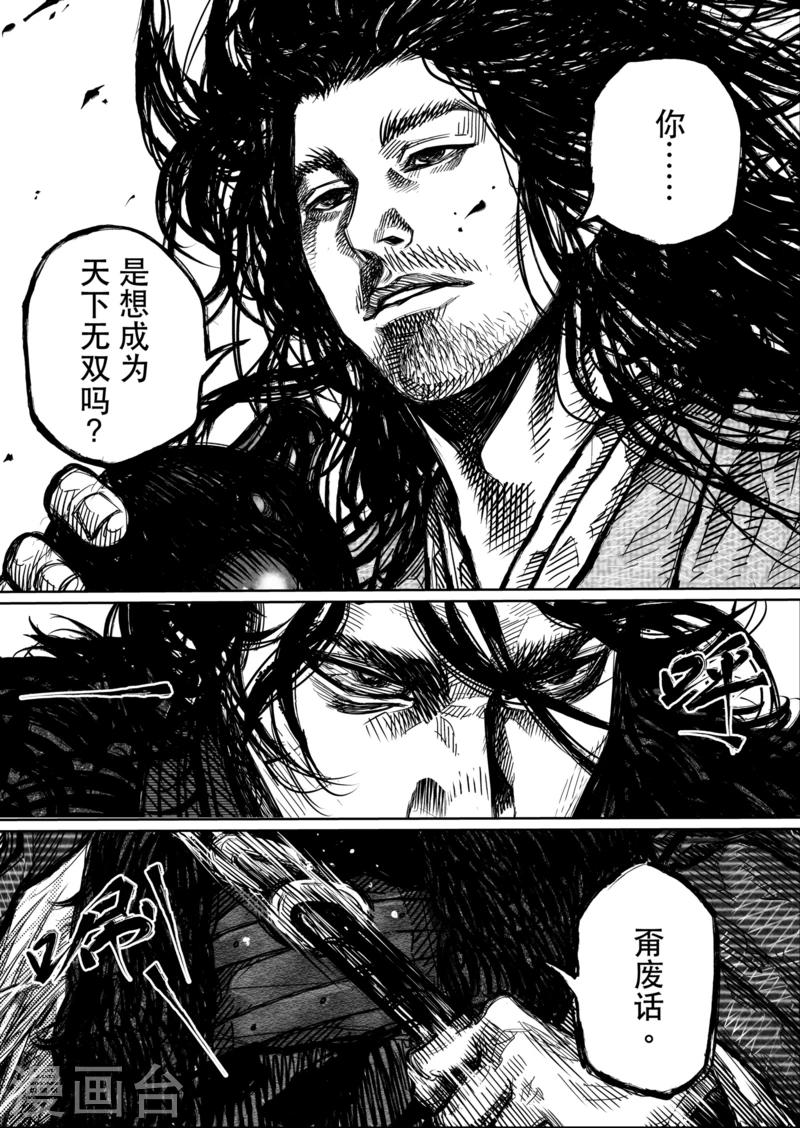 第1话6