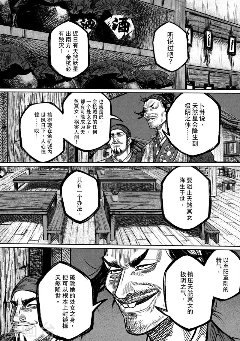 第2话0