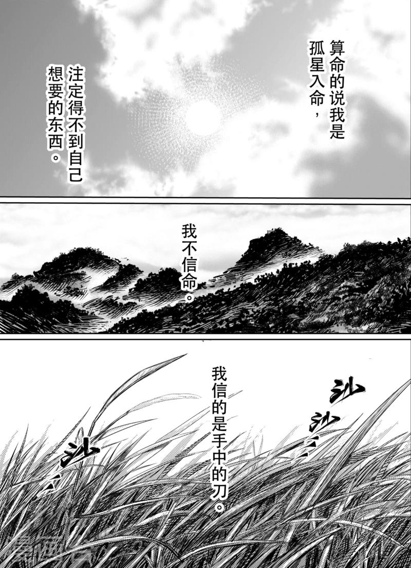第1话1
