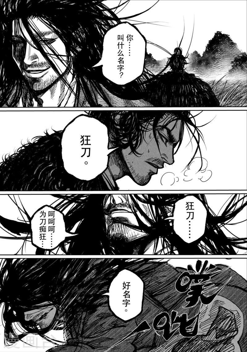 第1话14