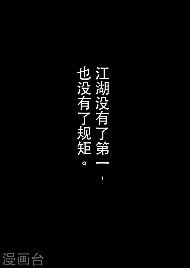 第1话18