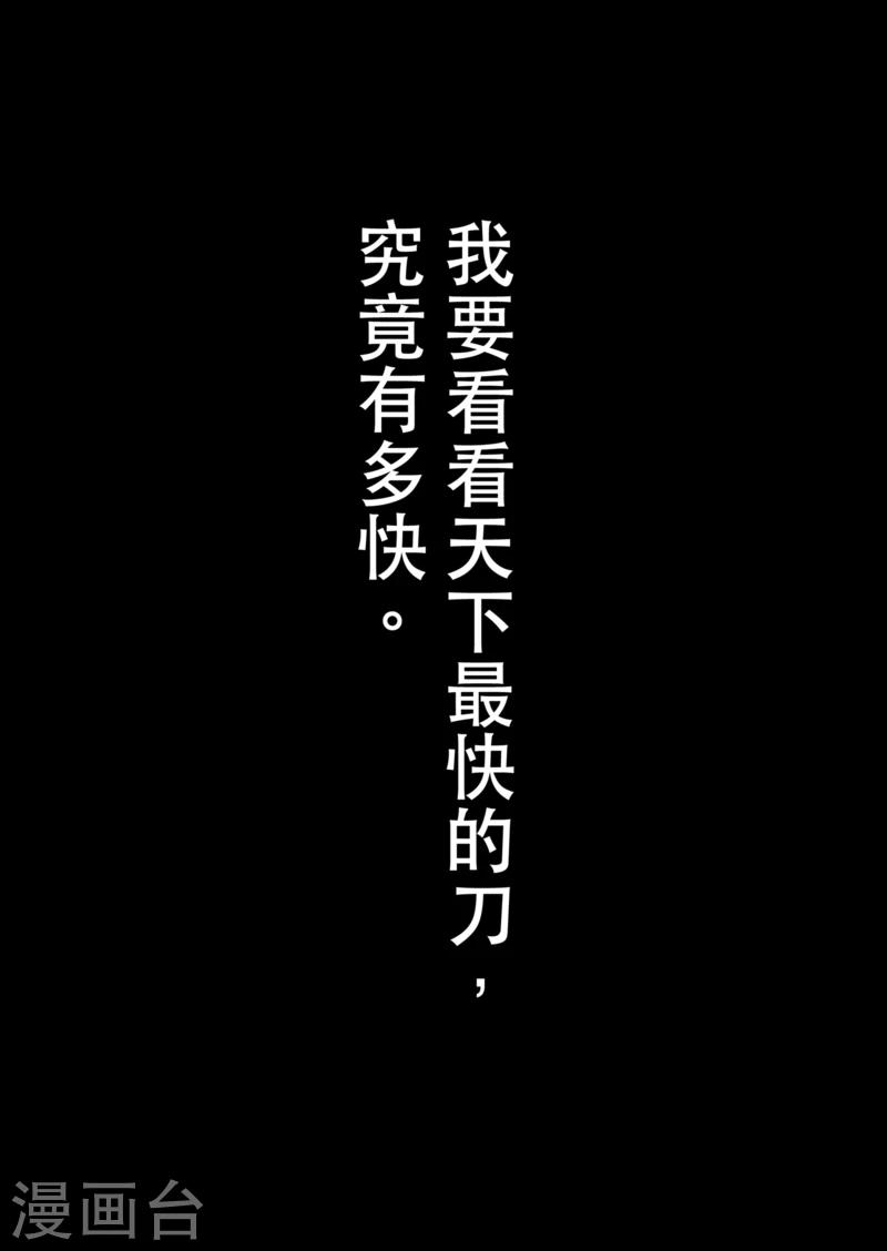 第1话4