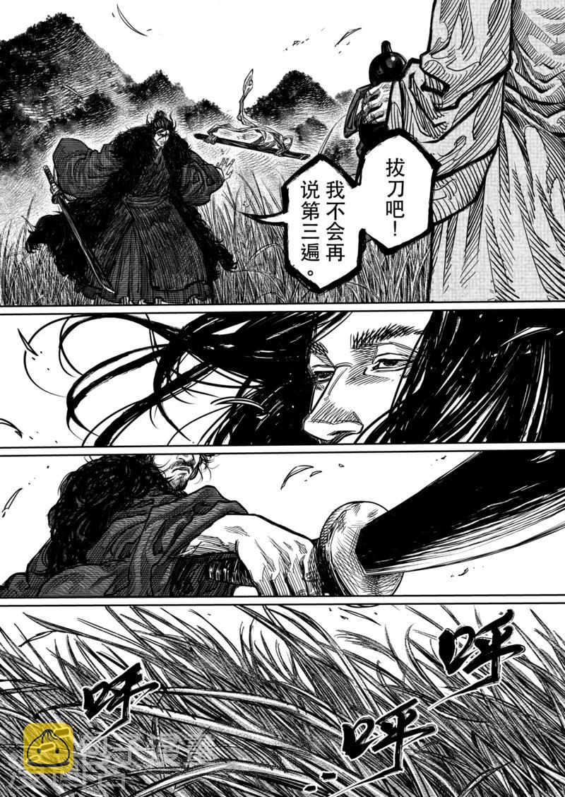 第1话7