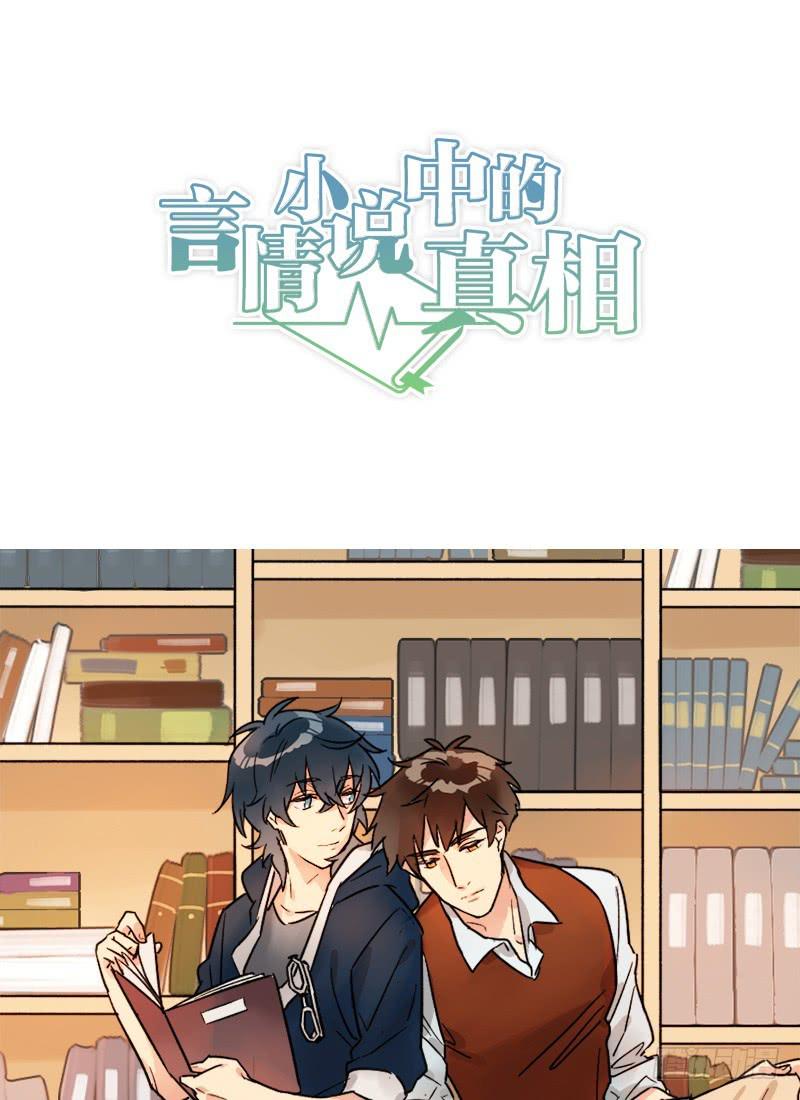 预告11