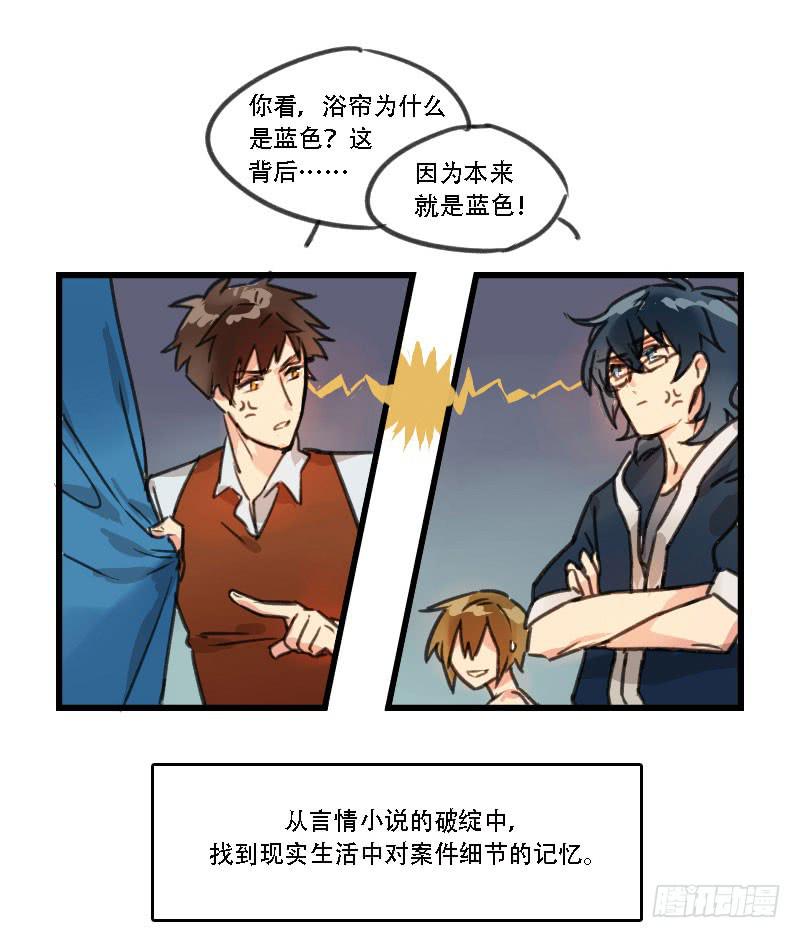 预告4