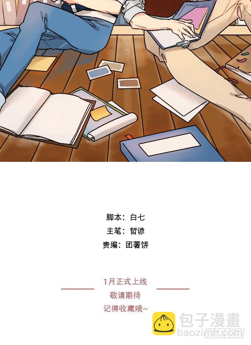 预告12