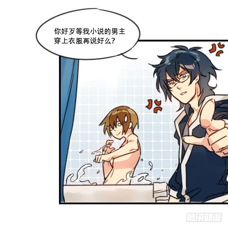 预告3