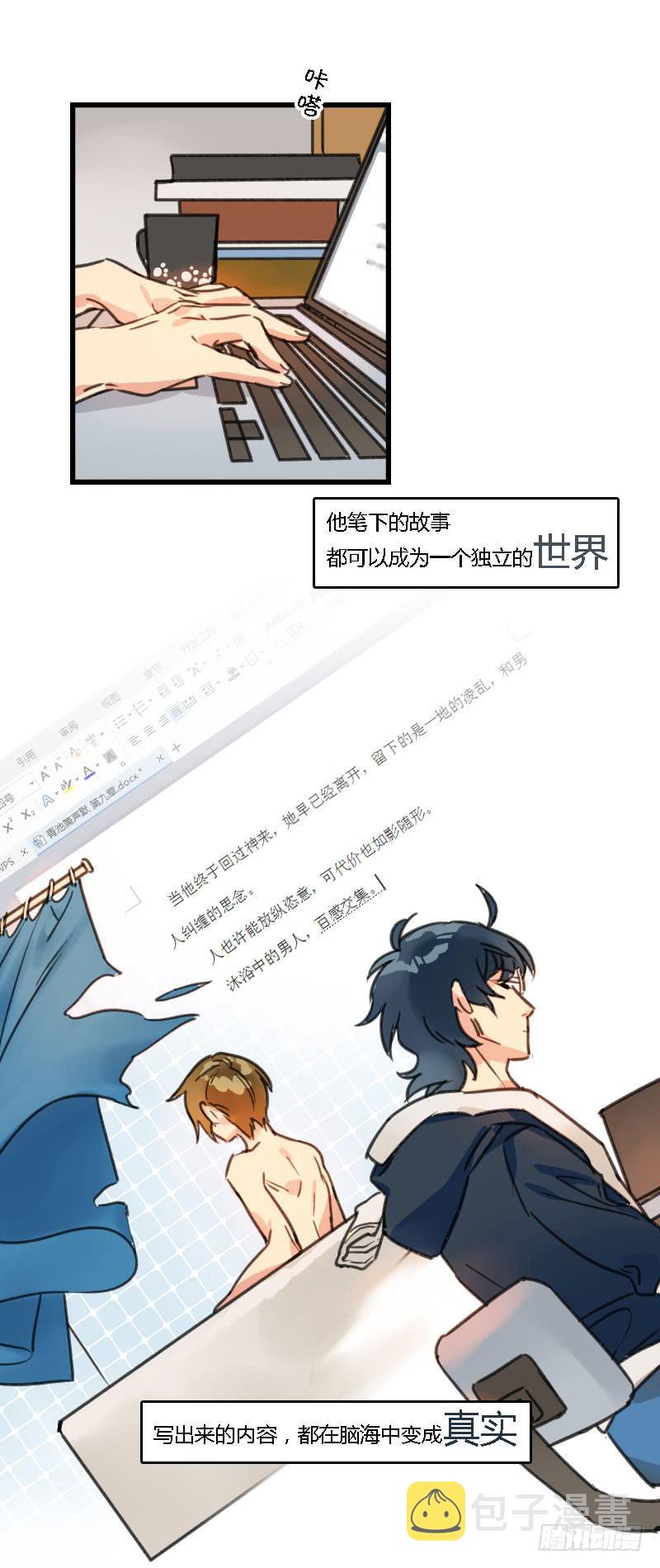 预告1