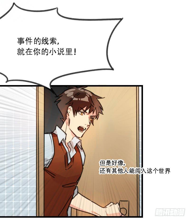 预告2