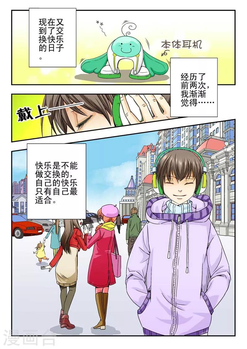 第2话15
