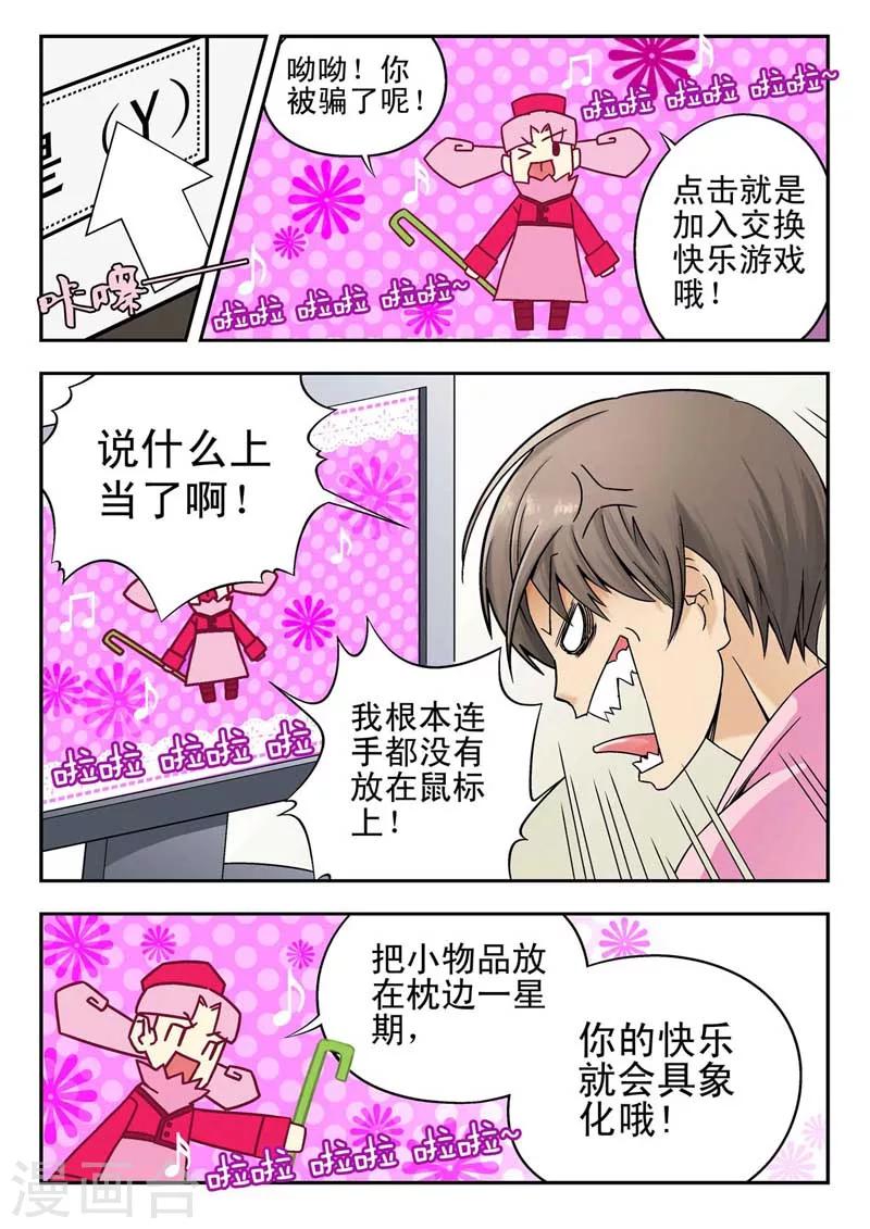 第1话3