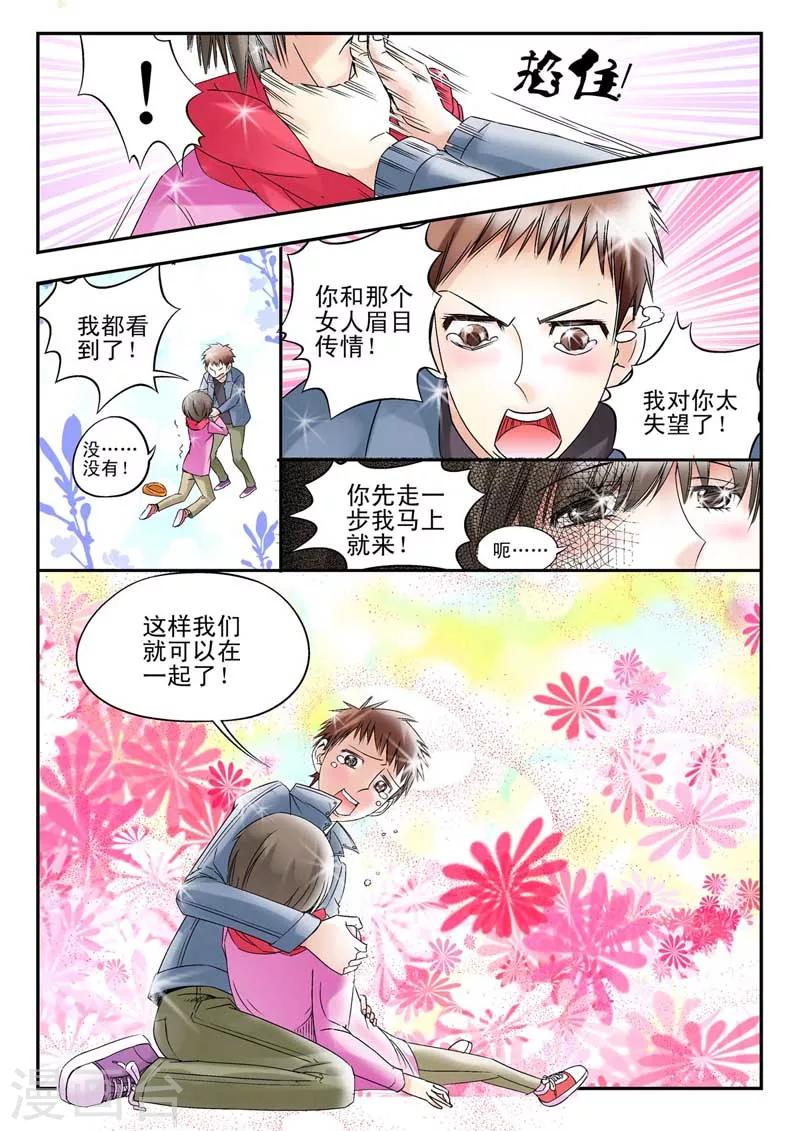 第2话13