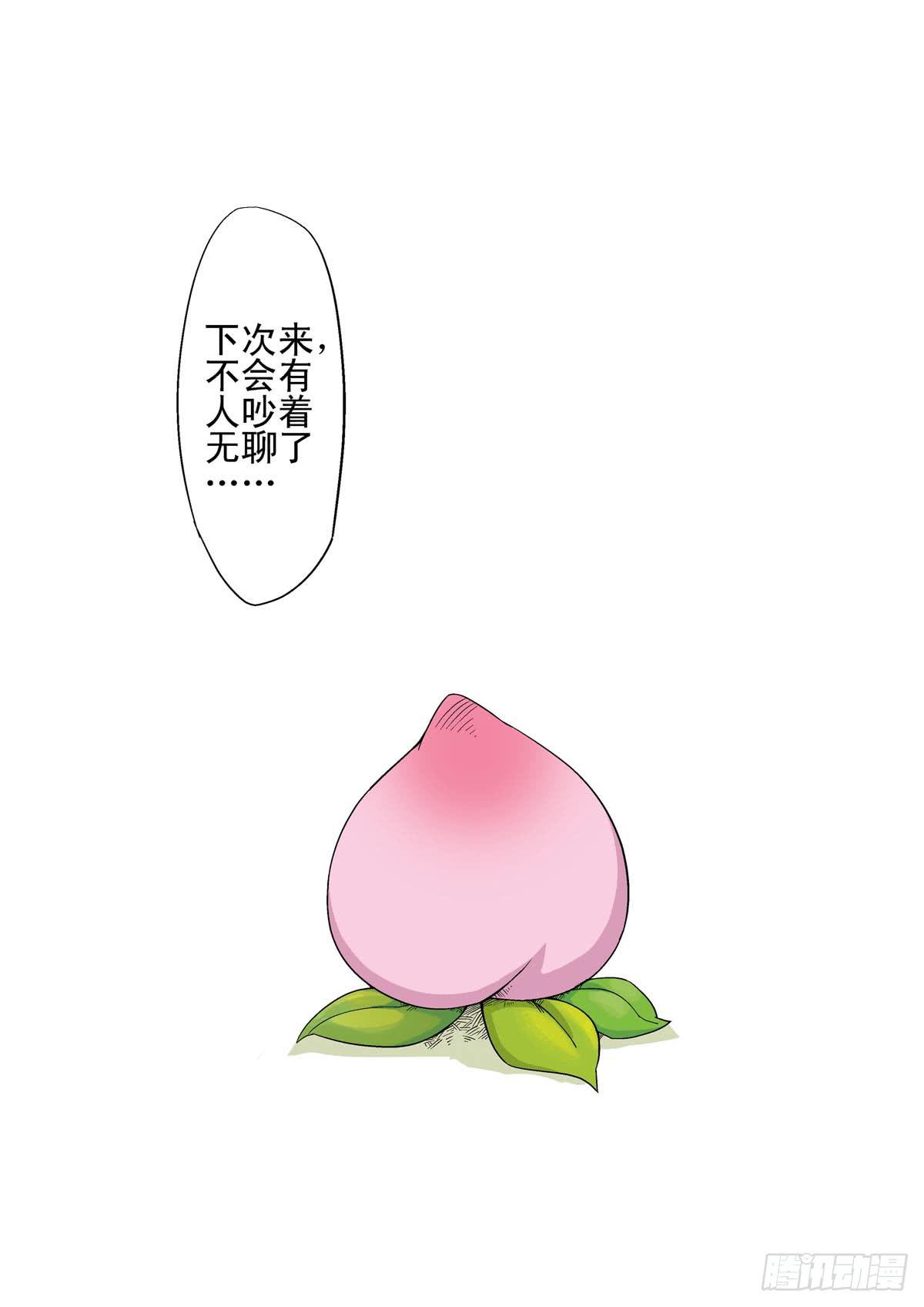 邂逅 下7