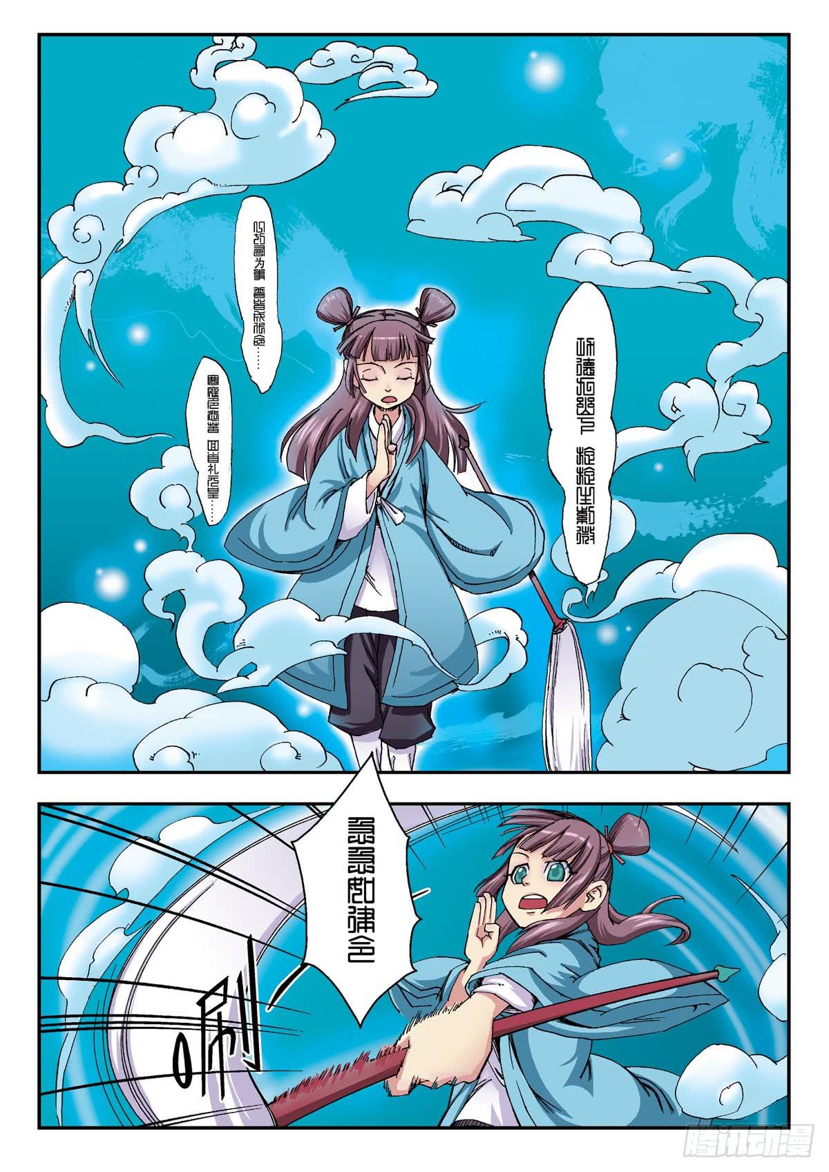 邂逅 上5