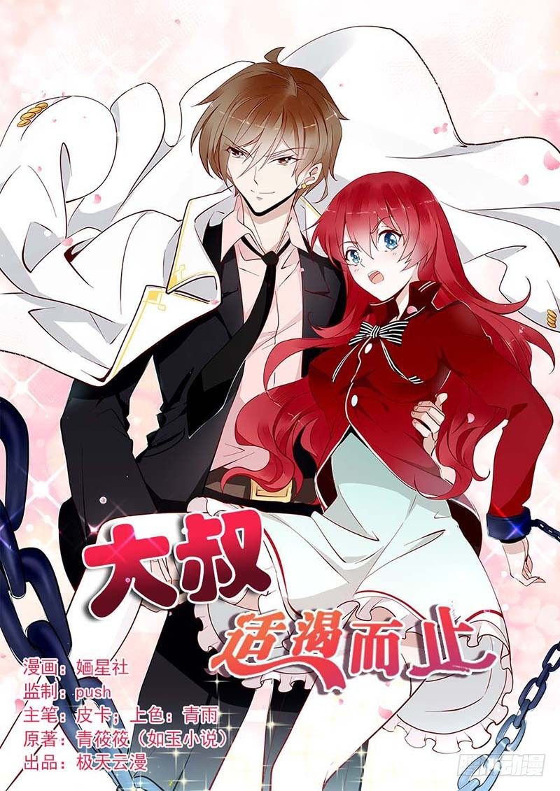第1话0