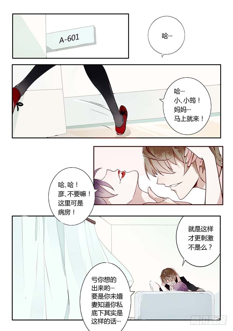 第1话2
