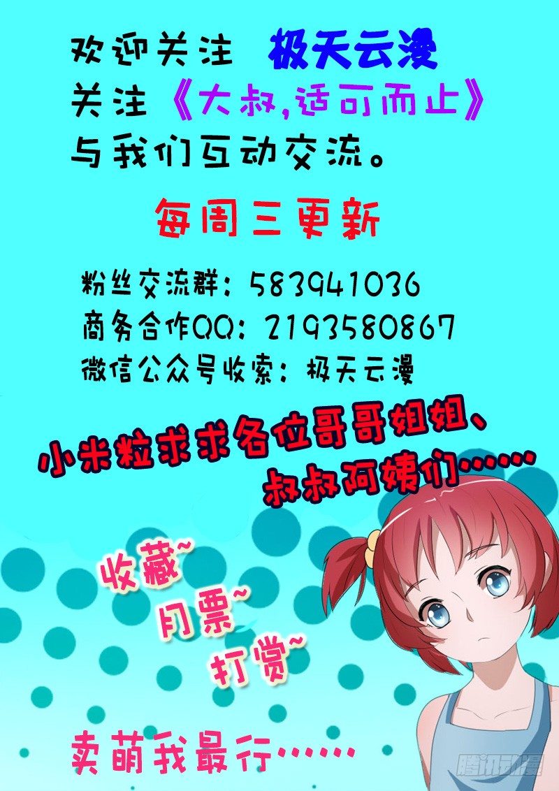 第1话9