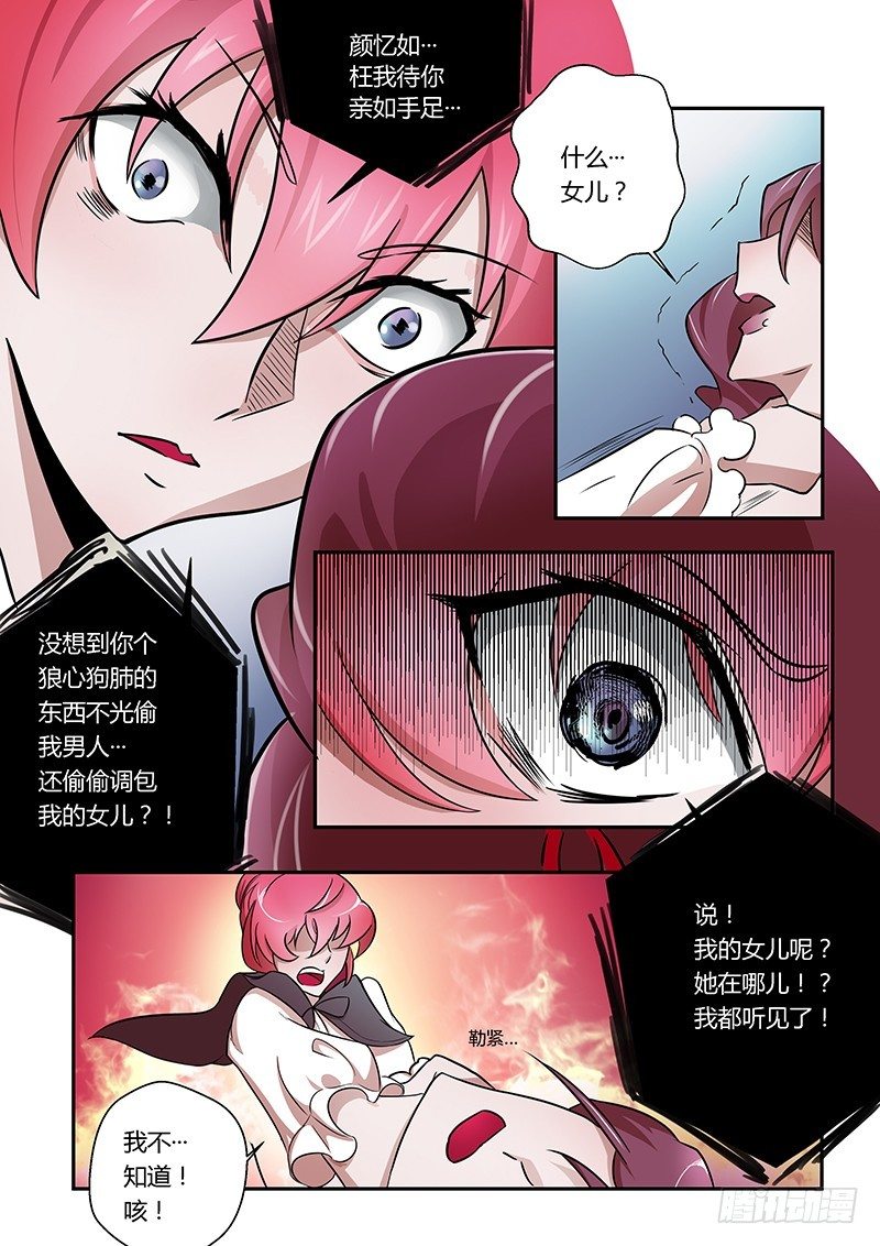 第2话1