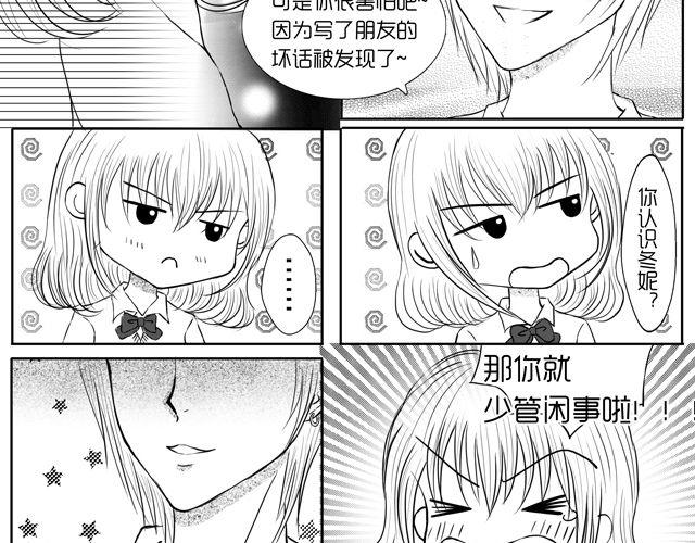 第一话16