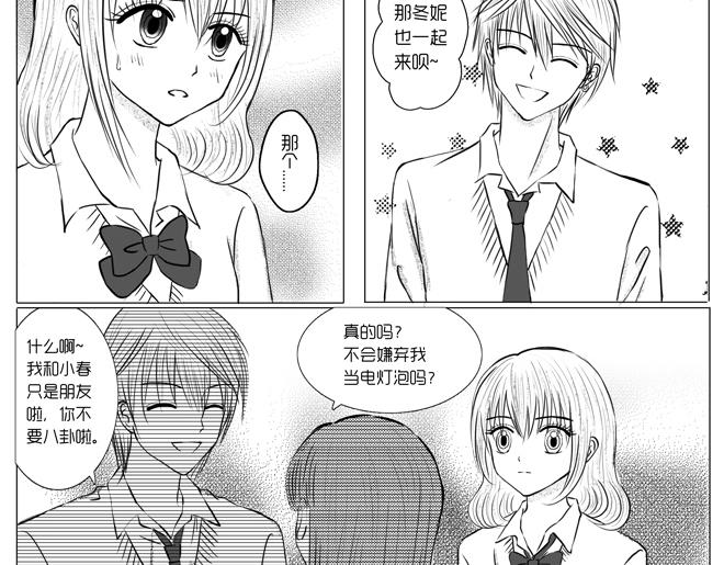第二话11