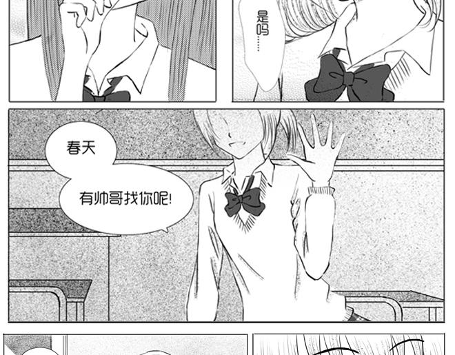 第二话4