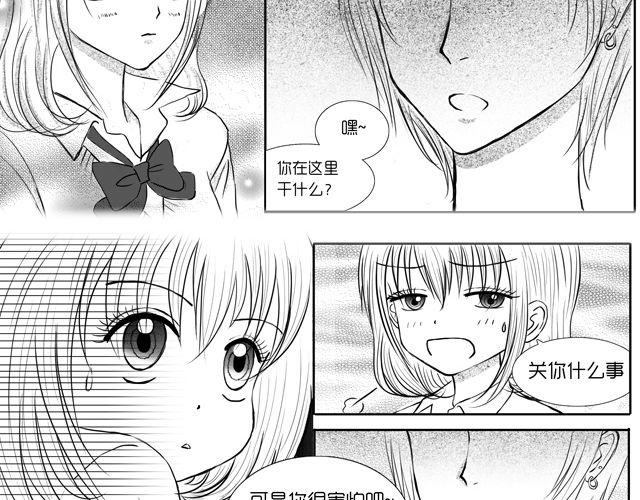 第一话15