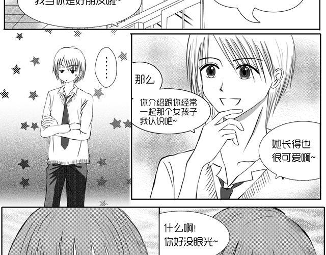 第一话12