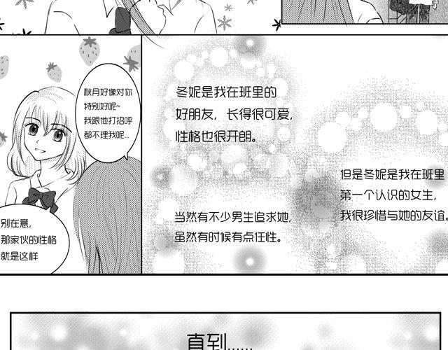 第一话9