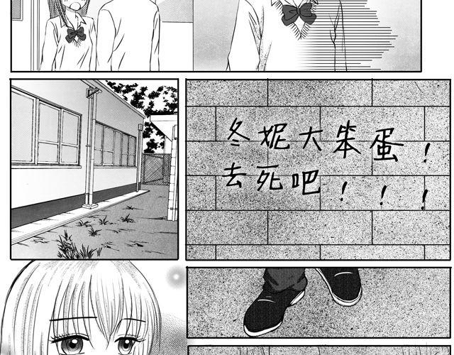 第一话14